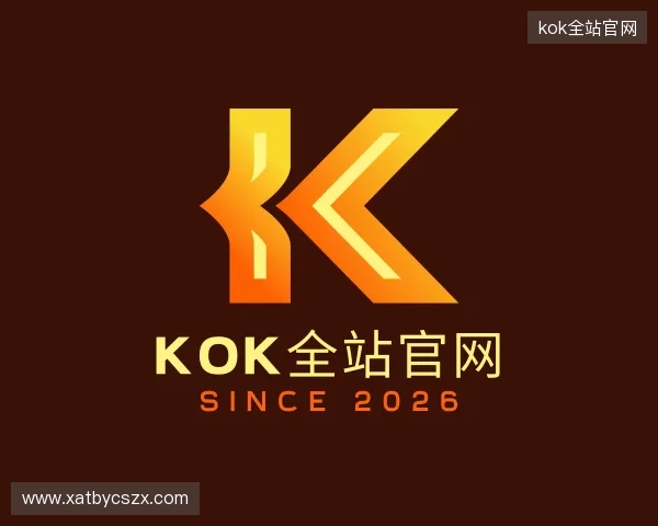 了解kok全站